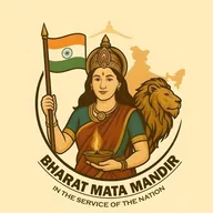Bharat Mata Mandir logo